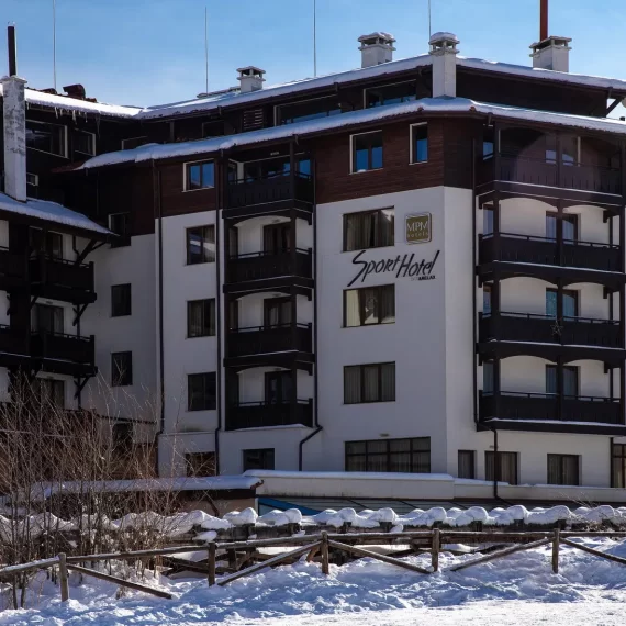 mpm-sport-bansko-exterior-1